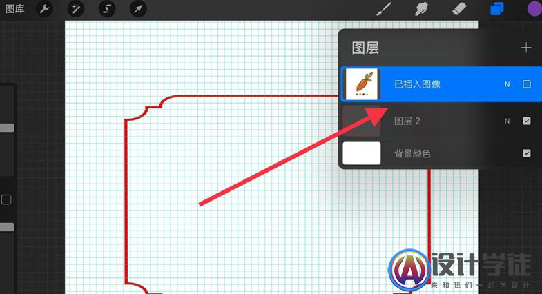 procreate怎么插入图片？如何将图片插入到procreate图层里？