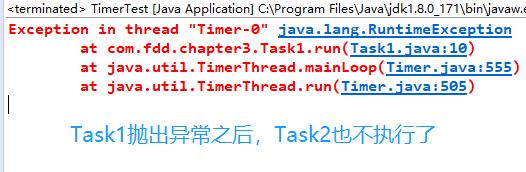 java timertask 定时_java任务调度之Timer定时器