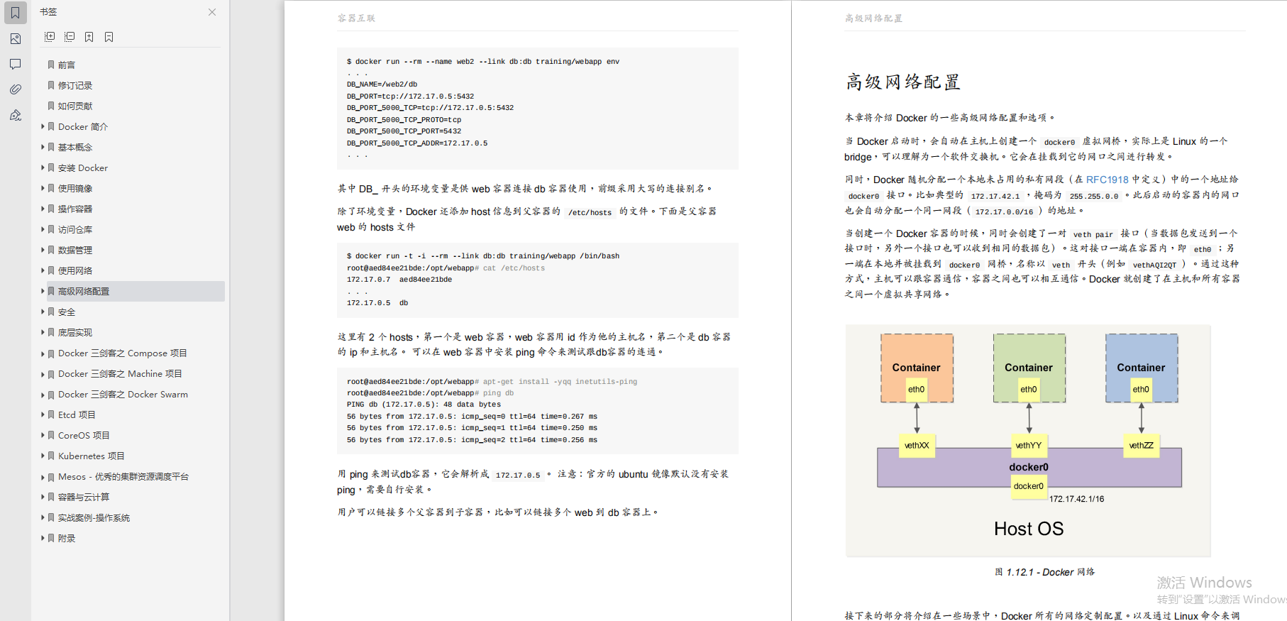 腾讯十年，总结出这份Java架构师知识路线，保你稳拿40k