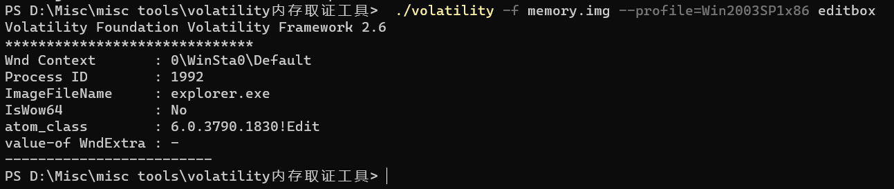 c8f76d0d1047877c46a6b7d984a12f59 - windows下的volatility取证分析与讲解