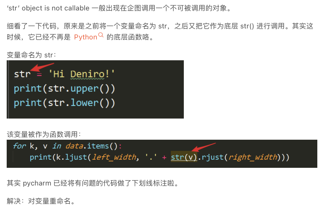 PYTHON-TUTORIAL-MASTER[01]字符串类型｜数据结构-串｜[02]列表类型｜蓝桥杯备赛