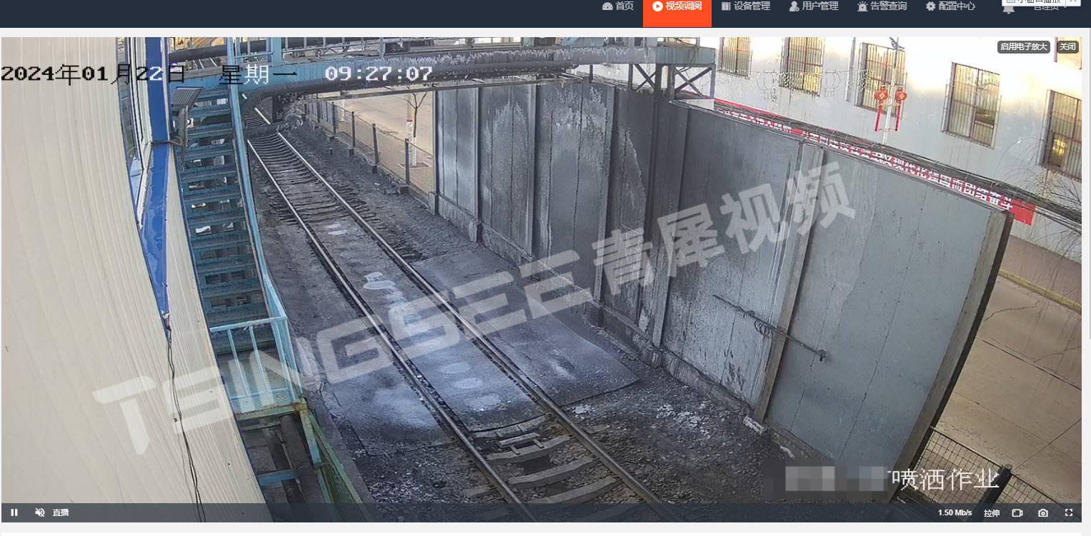 EasyCVR视频融合平台铁路抑尘喷洒监控系统视频搭建方案