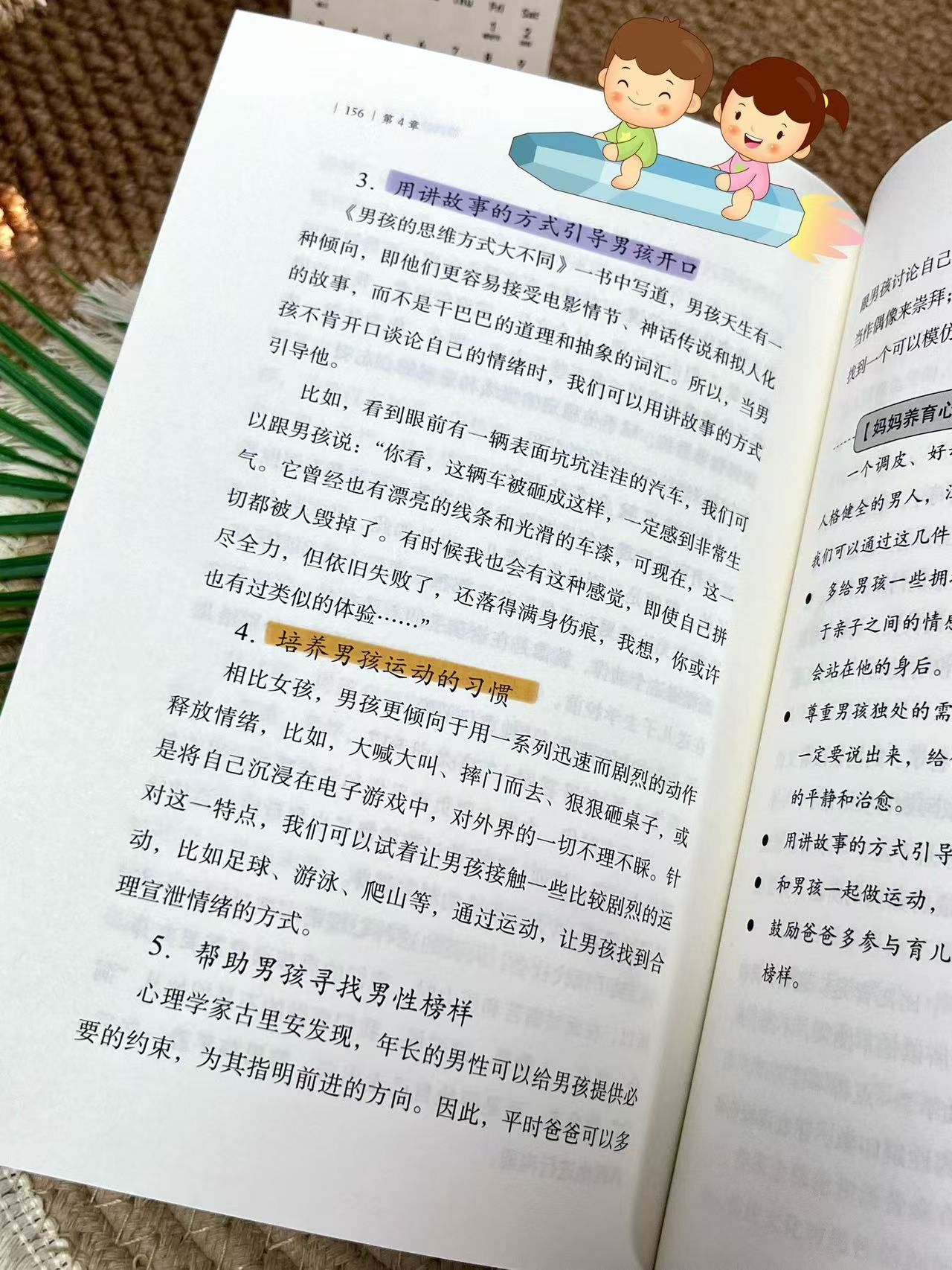 c8fa22e73ceaae672a430ca47ae33a4c.jpeg
