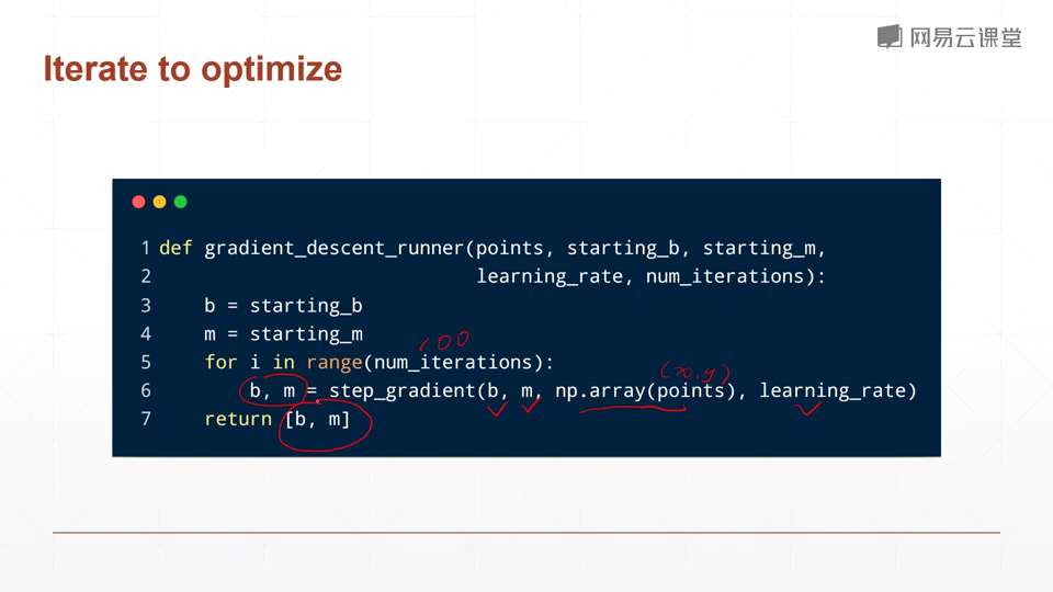 网易云课程 深度学习与pytorch入门实战