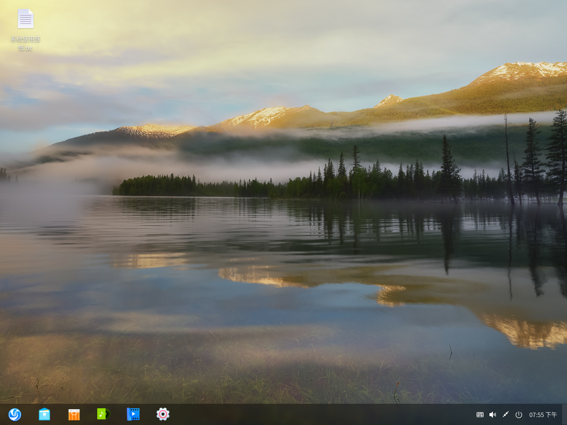 新手入坑指南:工作原因“重启”Deepin系统,发现真的香啊