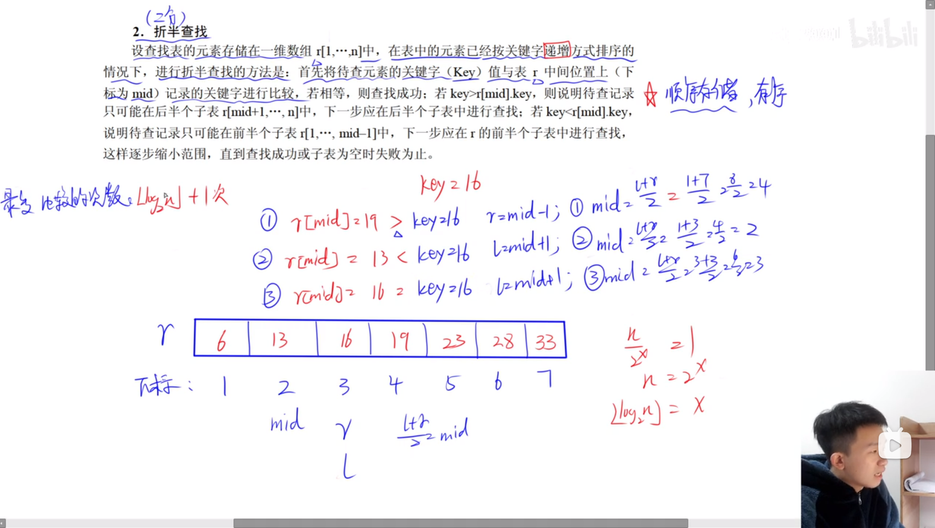 image-20231009222710921