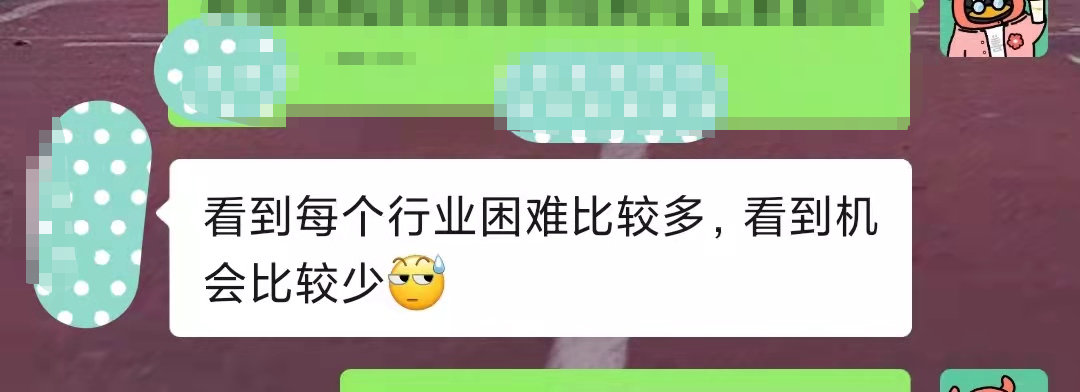 现在不要着急买房