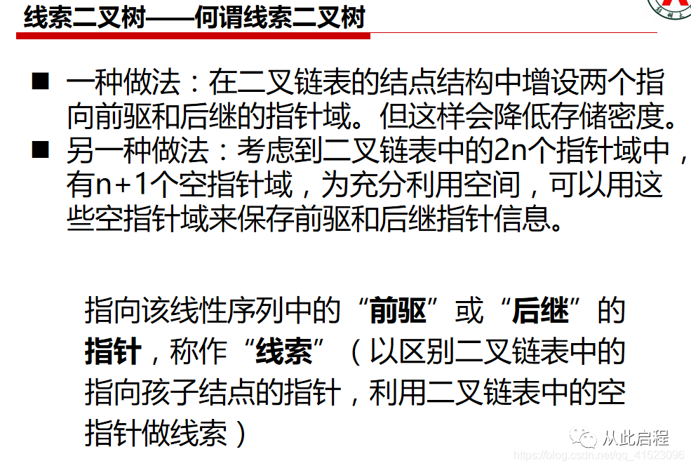 c90bc207d8c539f11cbf32b6deea913e.png