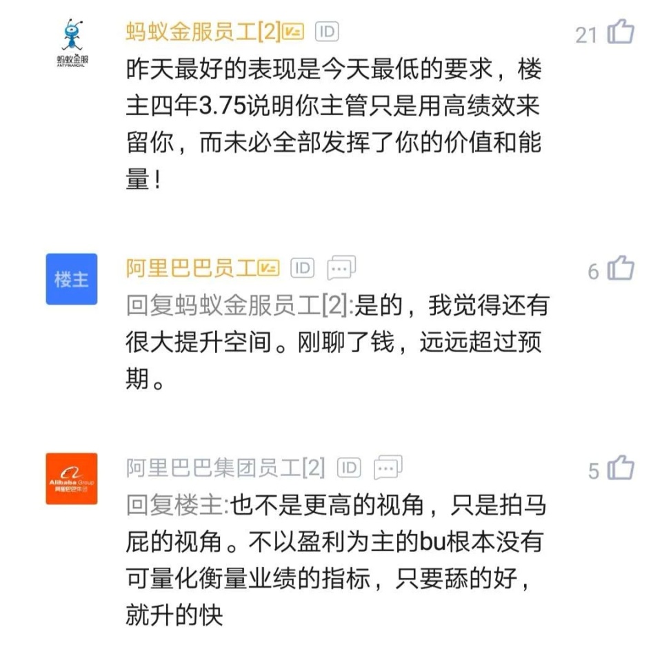 某程序员感慨：996虽然辛苦，但发钱时真的很香，网友：真香定律