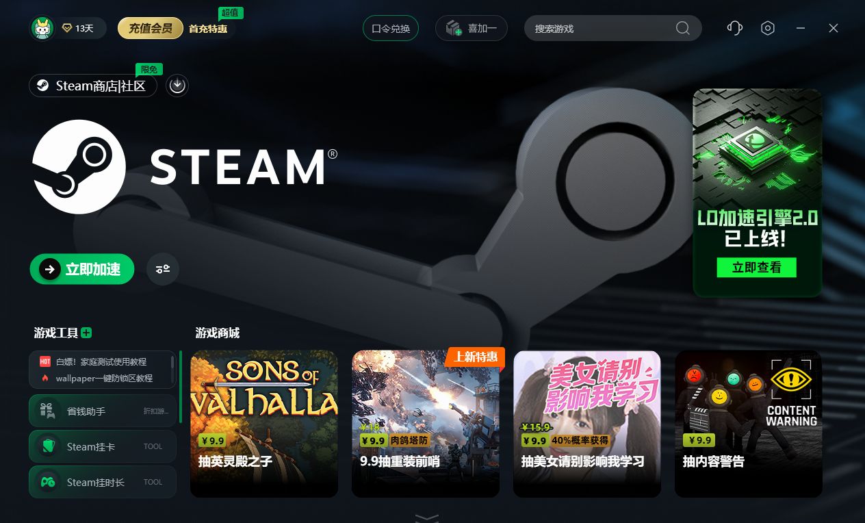 steamfps游戏节创意工坊打不开steam创意工坊登录失败