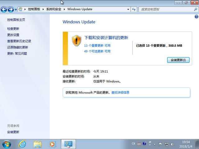 用EasySysprep封装Win7系统，做自己的操作系统，适用win8，win10