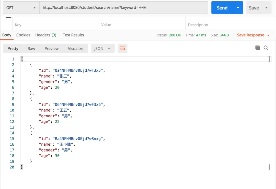 利用springboot+elasticSearch，实现数据高效搜索，实战开发