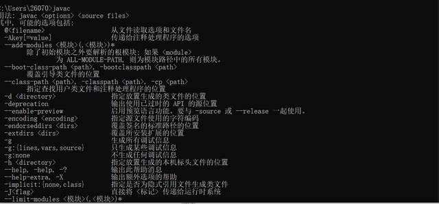 java环境怎样搭建_如何学习JAVA？怎么搭建JAVA环境？怎么安装JDK？