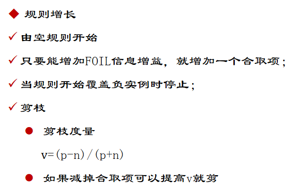 image-20241110124013397