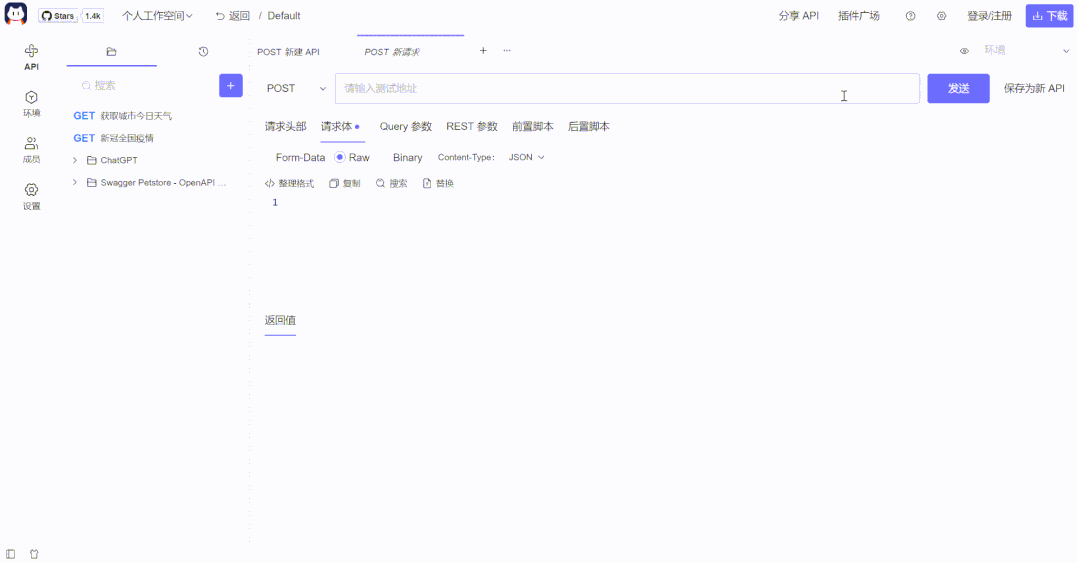 快看！这只猫两次登上 Github Trending !!!_猫抓github-CSDN博客