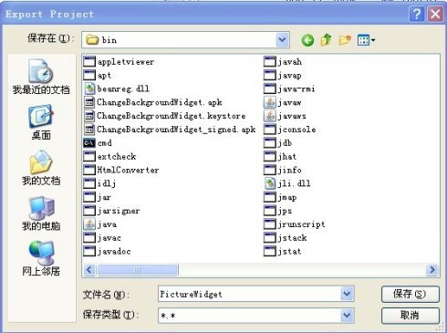 c91fc5ce4d954775cec97a0d3804fba7.png