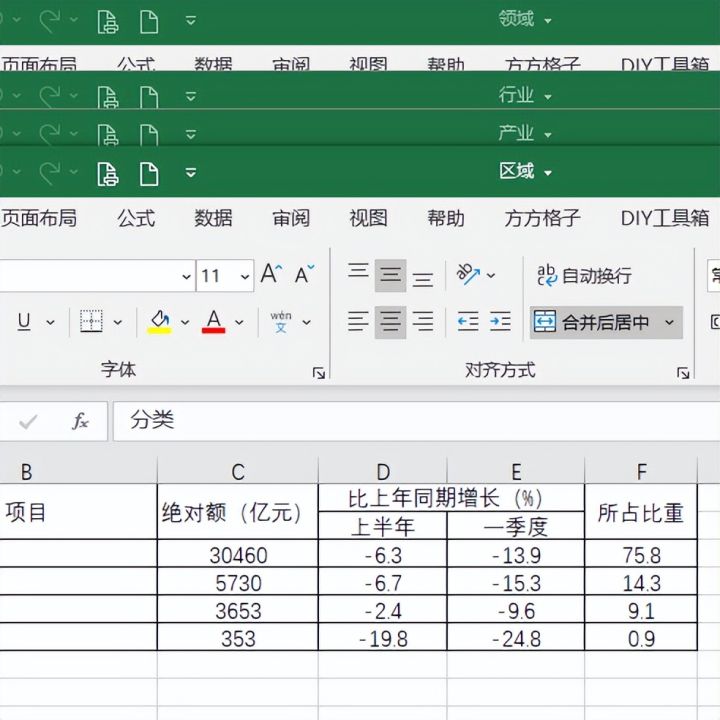 c920908de10278ef84c772603601869e.png