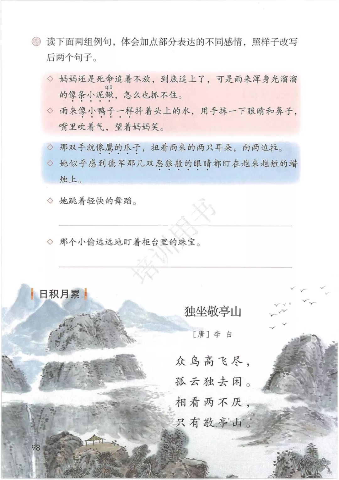 c9313a91f99aad185c0337d9824ab7bc.png