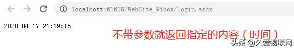 .net mvc 获取iis基本登录网站登录账号_vs学习系列（一）创建website网站