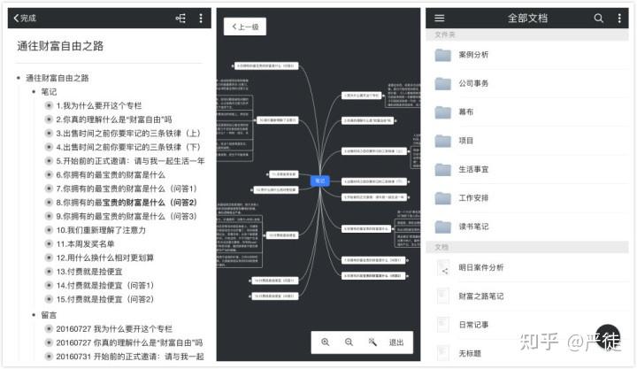 大学搜题软件音乐类？分享三个支持答案和解析的工具 #微信#媒体