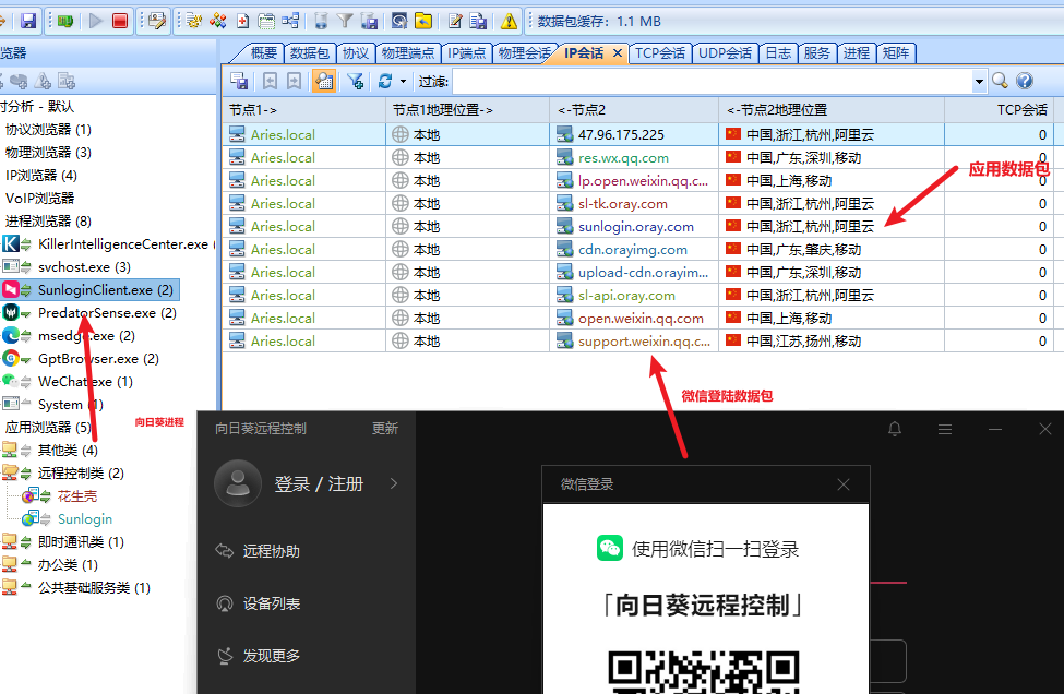 网络加速包时长选择 c93497f25ebb9e11bb72f476e065c0fc.png