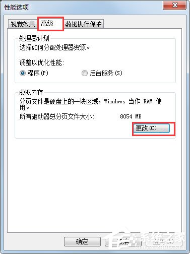 计算机管理  存储空间不足,Win7系统提示“存储空间不足，无法处理此命令”怎么办？...