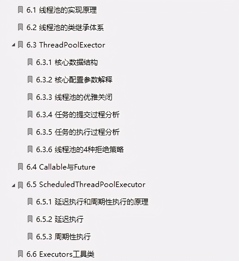 GitHub上连夜被下架！阿里巴巴2021版JDK源码笔记（2月第三版）