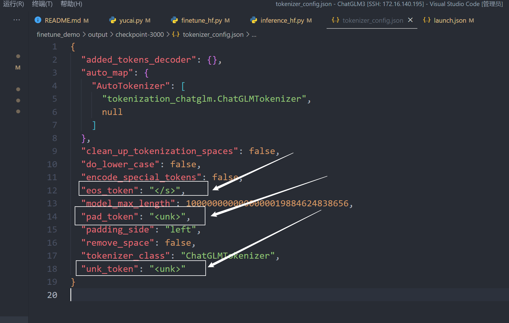 ChatGLM3：AttributeError_ can‘t set attribute ‘eos_token‘