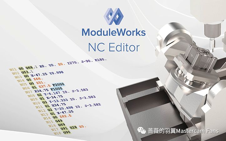 cad曲线转化成g代码_[软件]应用于G代码仿真的ModuleWorks NcEditor_剑剑也想变强的博客-CSDN博客