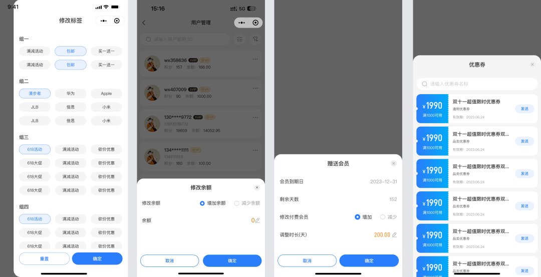 CRMEB Pro版 v3.0正式发布,全新UI重磅上线,焕然一新,不负期待!页面DIY设计功能全面升级,组件更丰富,样式设计更全面;移动端商家管理,让商城管理更便捷