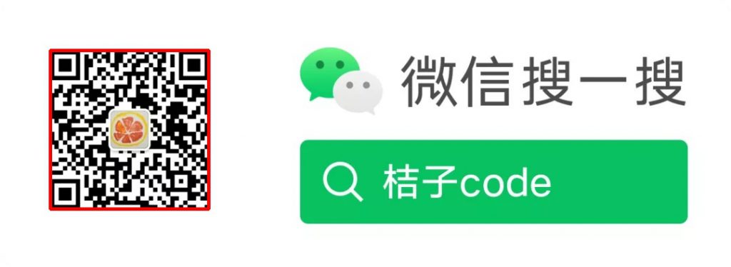 OpenCV检测与识别条码、二维码