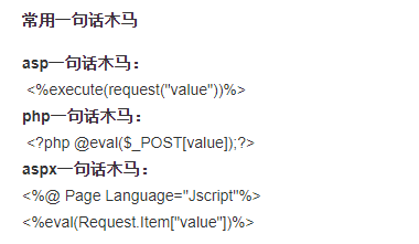 牧云Webshell检测神器