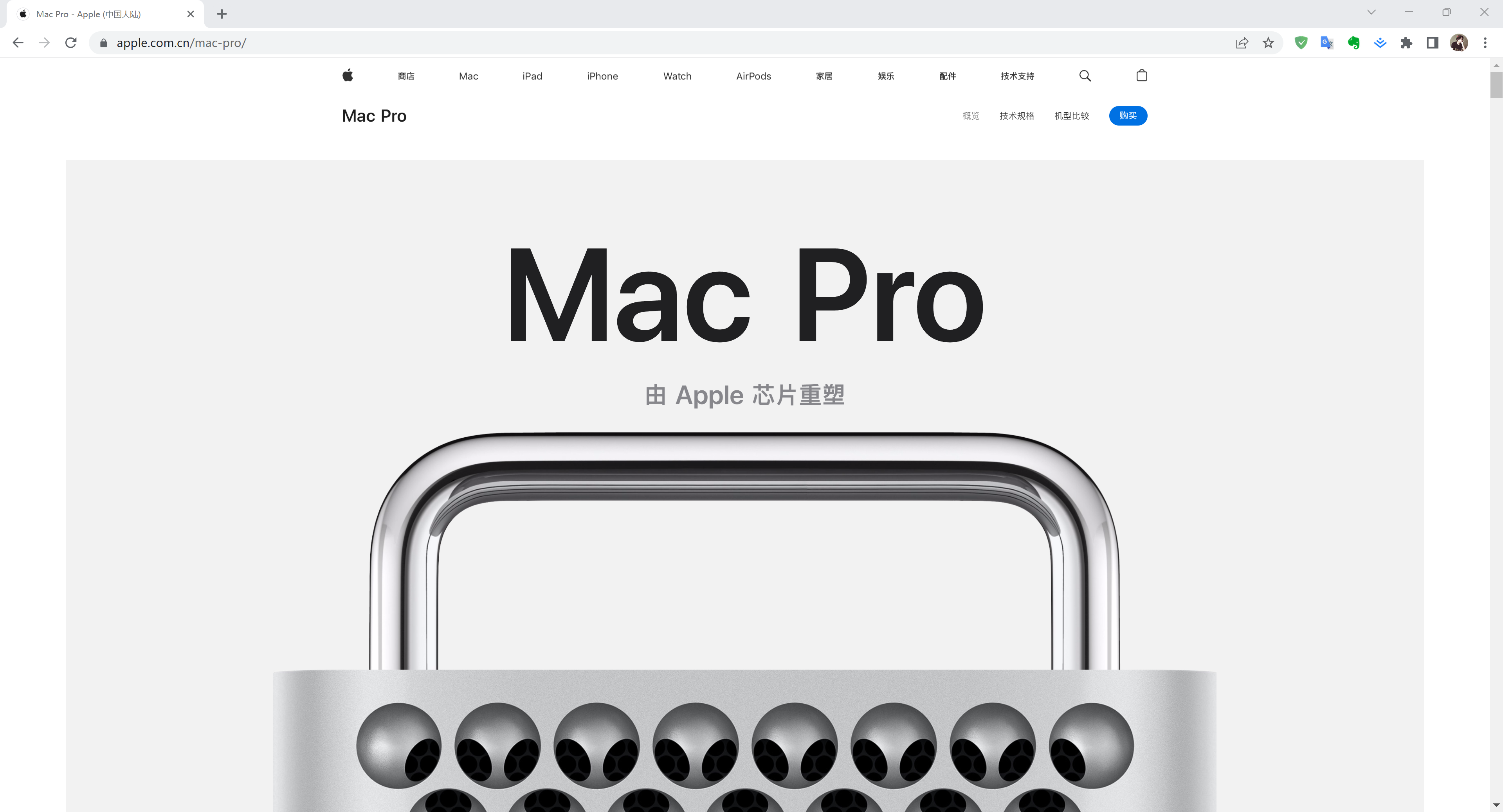 Apple官方网站