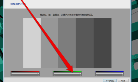 臺式計算機顏色如何矯正顯示器顏色校正詳細教您怎麼校準顯示器顏色