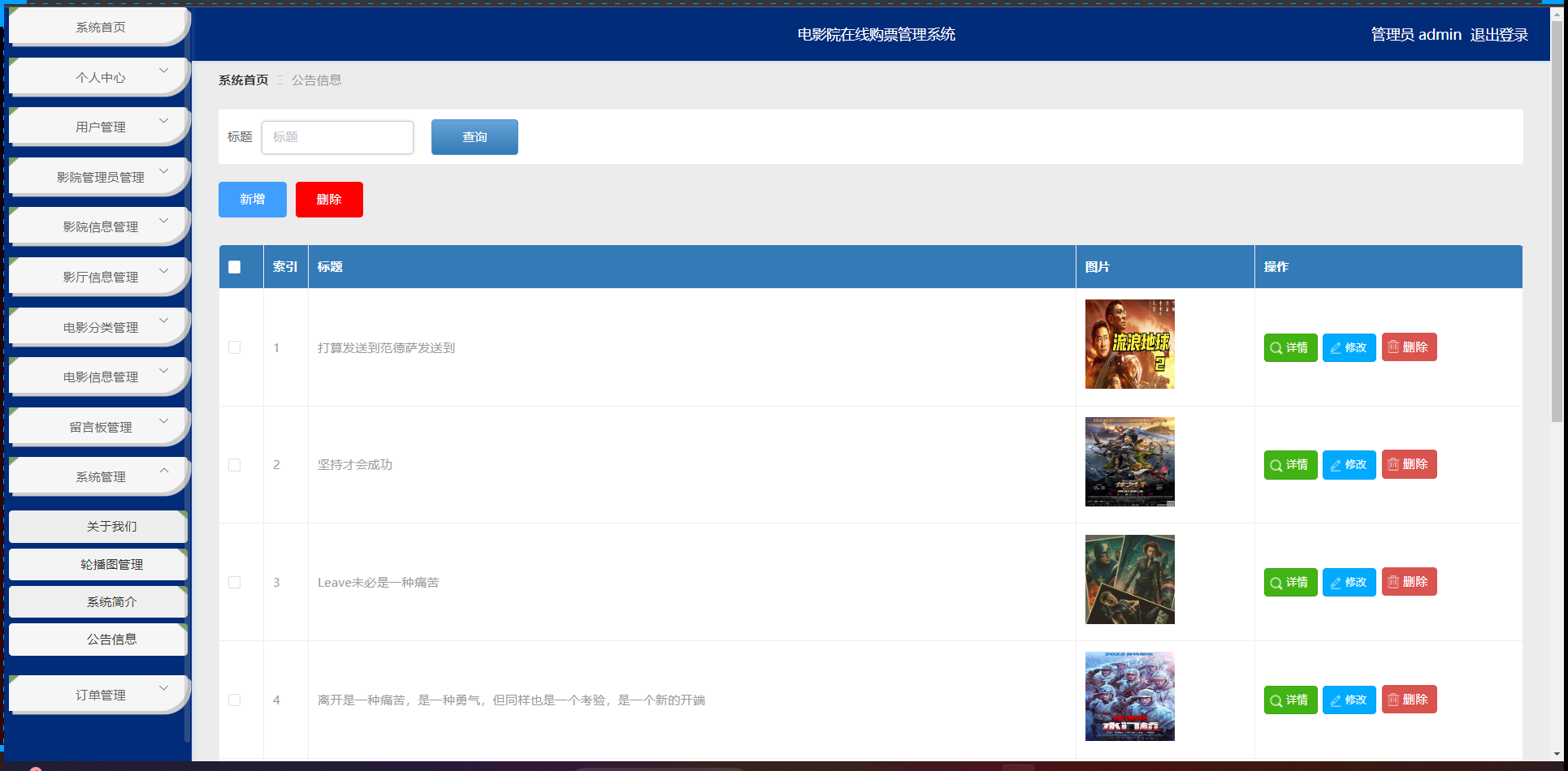 /error/404.png