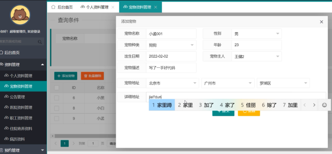 c960b52b2a5d928030464b31450090fe.png