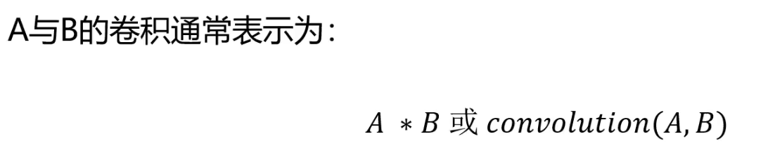 <span style='color:red;'>深度</span><span style='color:red;'>学习</span>-<span style='color:red;'>卷</span><span style='color:red;'>积</span>神经网络