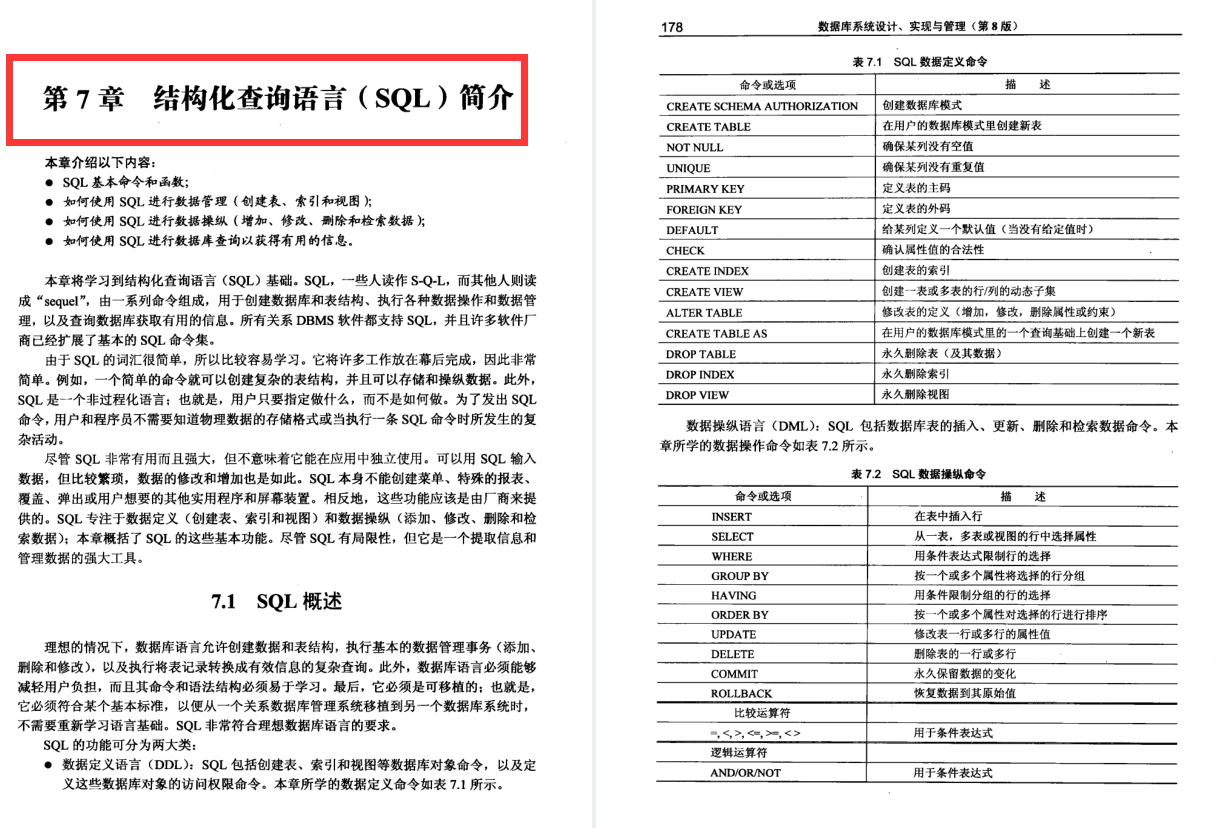 終於有人整理出世界頂級筆記：資料庫系統推薦系統技術及高效演算法