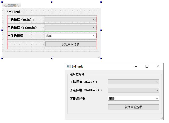 C++ <span style='color:red;'>Qt</span>开发：ComboBox下拉<span style='color:red;'>组合</span>框<span style='color:red;'>组件</span>