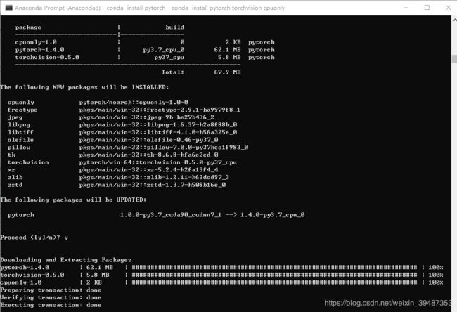 WIN10下pytorch环境配置（安装了半天的血泪史）_第13张图片