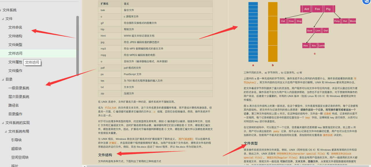 华为工程师终于把困扰我多年的「操作系统和计算机网络」讲明白了