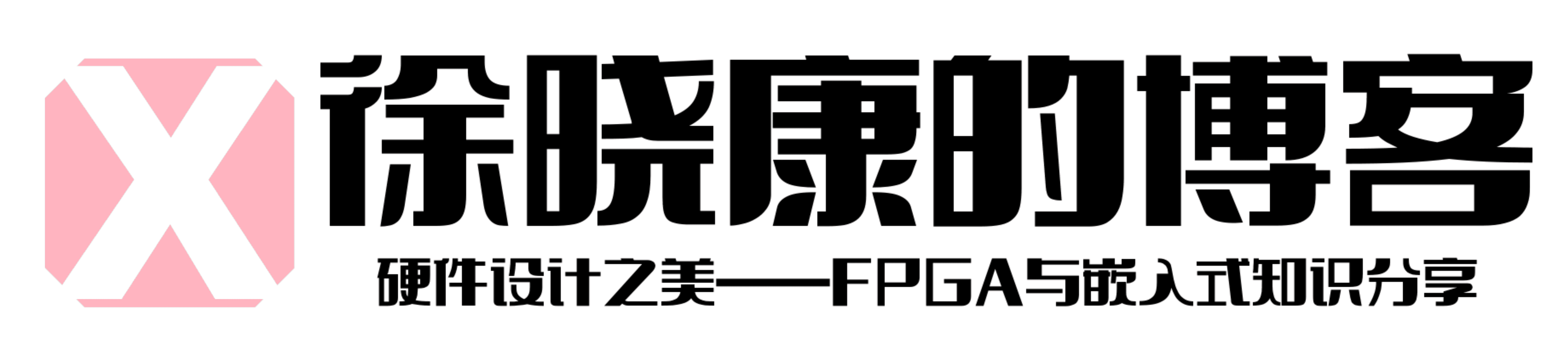 Verilog功能模块——读写位宽不同的异步FIFO