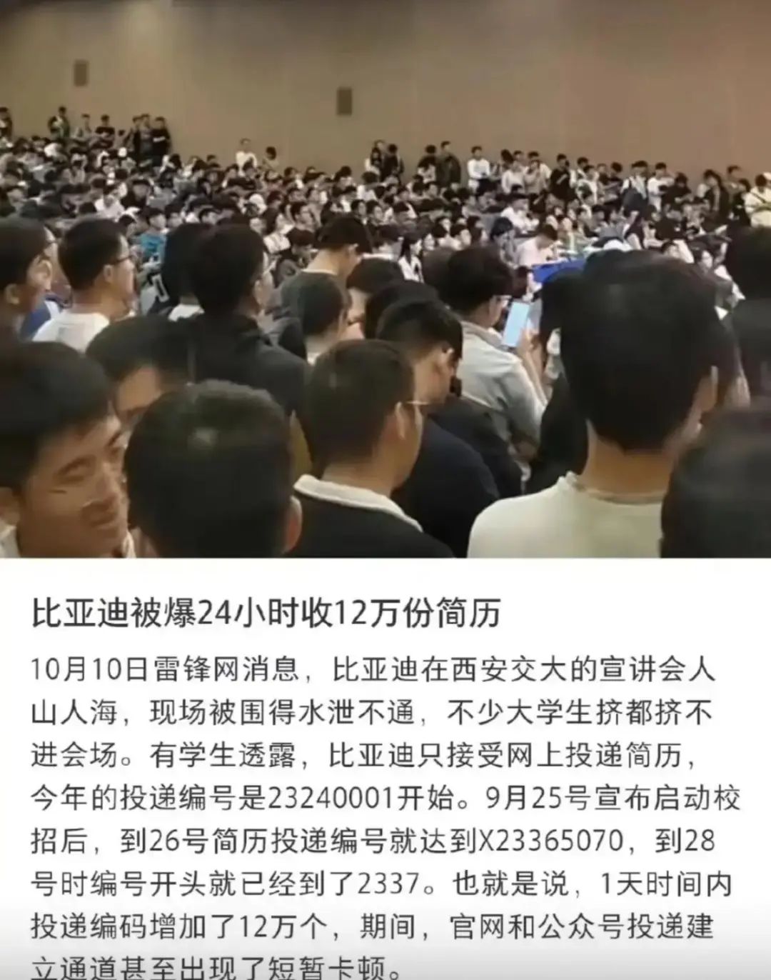 c97763eadc58f9a36a3a626ca38e0408.jpeg