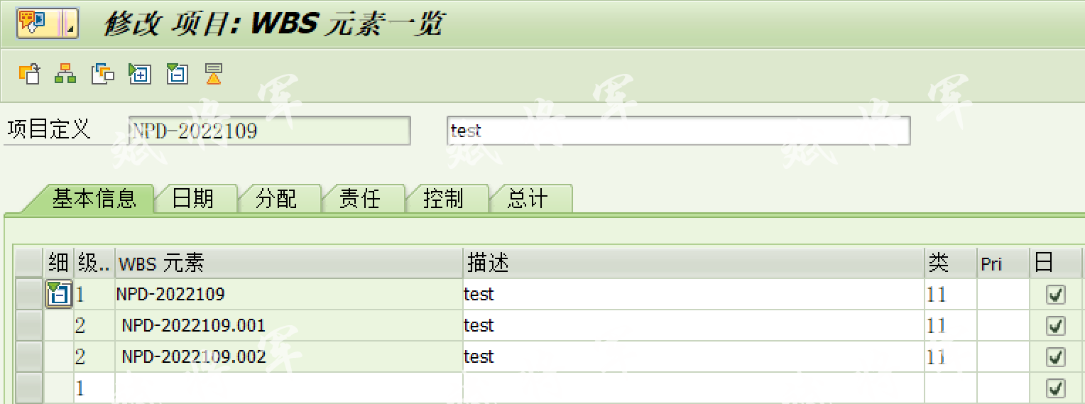 c977a5bff177efa0ddfe40cc5adf4be4 - ABAP BAPI 复制标准项目模板实现项目立项