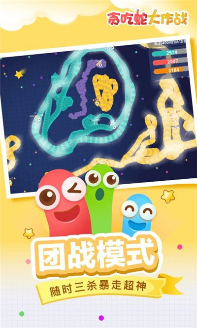 12行贪吃蛇html贪吃蛇大作战无敌版