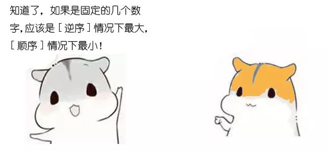 c97b652e230b003b7bf70c301d81257b.png