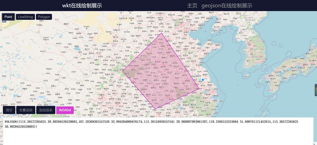 Meethigher-基于openlayers的wkt绘制展示功能_openlayers展示wkt-CSDN博客