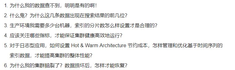 全网首推!头条大佬手码的164页Elasticsearch核心学习手册,我服了