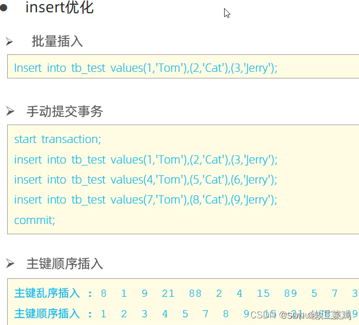 MySQL 进阶篇1.0 索引 SQL优化 视图 锁