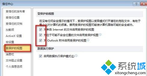 ppt上显示无法显示图片计算机可能,打不开电脑中的ppt文件并提示访问出错的解决方法...